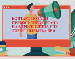 КОНТАКТ ПОДАЦИ  ДРЖАВНИХ ОРГАНА КОЈИ СЕ НАЛАЗЕ У ЗГРАДИ ПРАВОСУДНИХ ОРГАНА У ПОЖЕГИ